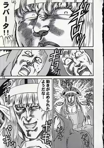 Page 822 of tetsujin(铁人）精品漫画系列，共51本 - preview thumbnail