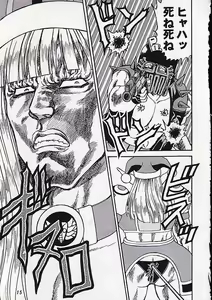 Page 824 of tetsujin(铁人）精品漫画系列，共51本 - preview thumbnail