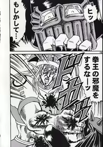 Page 825 of tetsujin(铁人）精品漫画系列，共51本 - preview thumbnail