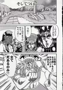 Page 826 of tetsujin(铁人）精品漫画系列，共51本 - preview thumbnail