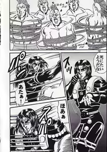 Page 827 of tetsujin(铁人）精品漫画系列，共51本 - preview thumbnail