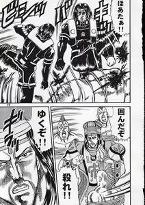 Page 828 of tetsujin(铁人）精品漫画系列，共51本 - preview thumbnail