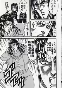 Page 832 of tetsujin(铁人）精品漫画系列，共51本 - preview thumbnail
