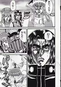 Page 834 of tetsujin(铁人）精品漫画系列，共51本 - preview thumbnail