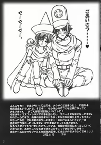Page 839 of tetsujin(铁人）精品漫画系列，共51本 - preview thumbnail