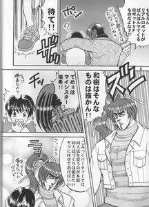 Page 877 of tetsujin(铁人）精品漫画系列，共51本 - preview thumbnail