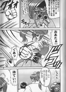 Page 878 of tetsujin(铁人）精品漫画系列，共51本 - preview thumbnail