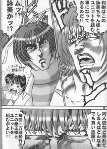 Page 879 of tetsujin(铁人）精品漫画系列，共51本 - preview thumbnail