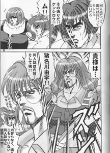 Page 880 of tetsujin(铁人）精品漫画系列，共51本 - preview thumbnail