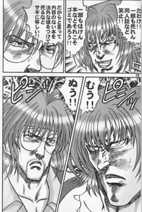 Page 881 of tetsujin(铁人）精品漫画系列，共51本 - preview thumbnail