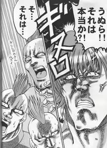 Page 887 of tetsujin(铁人）精品漫画系列，共51本 - preview thumbnail
