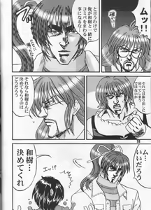 Page 889 of tetsujin(铁人）精品漫画系列，共51本 - preview thumbnail