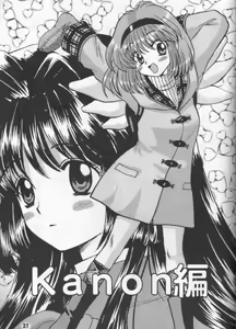Page 892 of tetsujin(铁人）精品漫画系列，共51本 - preview thumbnail