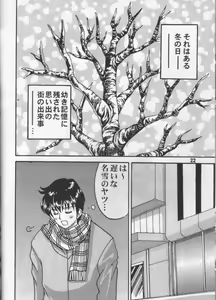 Page 893 of tetsujin(铁人）精品漫画系列，共51本 - preview thumbnail