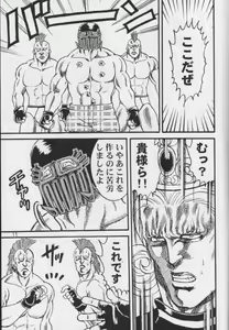 Page 91 of tetsujin(铁人）精品漫画系列，共51本 - preview thumbnail