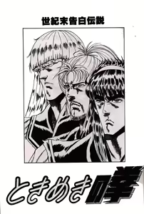 Page 959 of tetsujin(铁人）精品漫画系列，共51本 - preview thumbnail