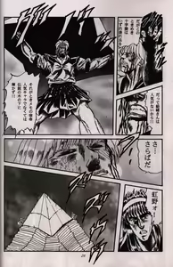 Page 980 of tetsujin(铁人）精品漫画系列，共51本 - preview thumbnail