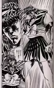 Page 981 of tetsujin(铁人）精品漫画系列，共51本 - preview thumbnail