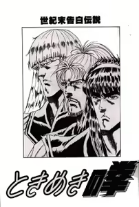 Page 990 of tetsujin(铁人）精品漫画系列，共51本 - preview thumbnail