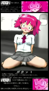 Page 6 of Natsumikan Set - preview thumbnail