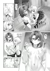 Page 56 of Gekkan Web Otoko no Ko-llection! S Vol. 103 - preview thumbnail