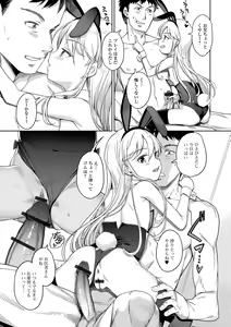 Page 11 of Digital Puni Pedo! Vol. 34 - preview thumbnail
