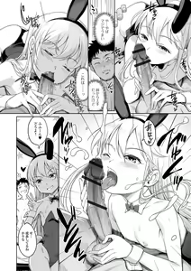 Page 10 of Digital Puni Pedo! Vol. 34 - preview thumbnail