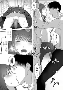 Page 103 of COMIC Mate Legend Vol. 60 2024-12 - preview thumbnail