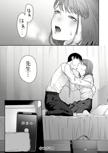 Page 106 of COMIC Mate Legend Vol. 60 2024-12 - preview thumbnail