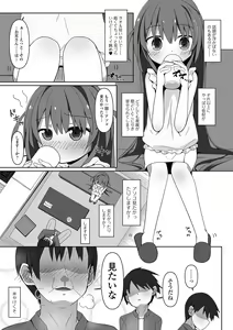 Page 111 of COMIC Mate Legend Vol. 60 2024-12 - preview thumbnail