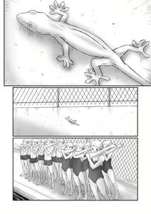 Page 124 of COMIC Mate Legend Vol. 60 2024-12 - preview thumbnail