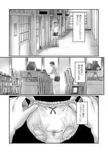 Page 125 of COMIC Mate Legend Vol. 60 2024-12 - preview thumbnail
