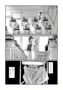 Page 128 of COMIC Mate Legend Vol. 60 2024-12 - preview thumbnail