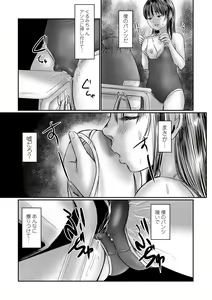 Page 129 of COMIC Mate Legend Vol. 60 2024-12 - preview thumbnail