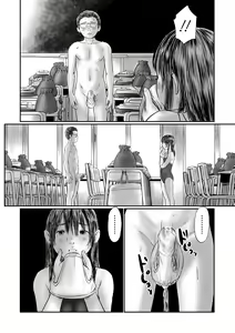 Page 130 of COMIC Mate Legend Vol. 60 2024-12 - preview thumbnail