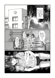 Page 131 of COMIC Mate Legend Vol. 60 2024-12 - preview thumbnail