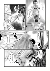 Page 133 of COMIC Mate Legend Vol. 60 2024-12 - preview thumbnail