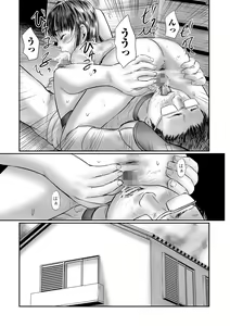 Page 135 of COMIC Mate Legend Vol. 60 2024-12 - preview thumbnail