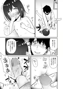 Page 155 of COMIC Mate Legend Vol. 60 2024-12 - preview thumbnail