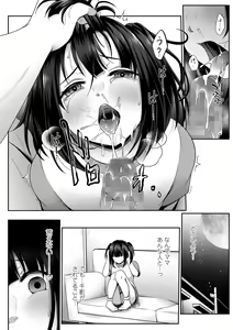 Page 170 of COMIC Mate Legend Vol. 60 2024-12 - preview thumbnail