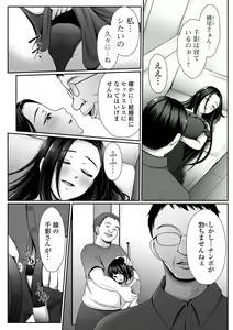 Page 172 of COMIC Mate Legend Vol. 60 2024-12 - preview thumbnail
