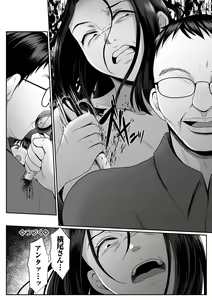 Page 186 of COMIC Mate Legend Vol. 60 2024-12 - preview thumbnail