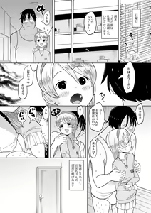 Page 216 of COMIC Mate Legend Vol. 60 2024-12 - preview thumbnail