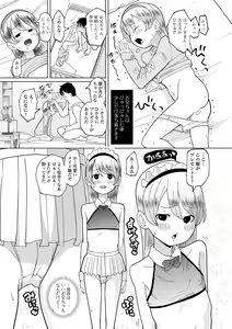 Page 221 of COMIC Mate Legend Vol. 60 2024-12 - preview thumbnail