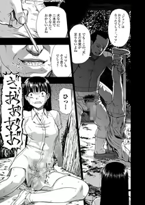 Page 67 of COMIC Mate Legend Vol. 60 2024-12 - preview thumbnail