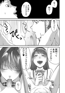 Page 89 of COMIC Mate Legend Vol. 60 2024-12 - preview thumbnail
