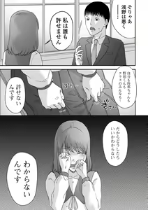 Page 95 of COMIC Mate Legend Vol. 60 2024-12 - preview thumbnail