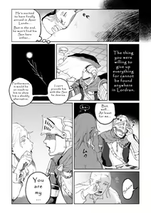 Page 16 of The Sunlight shapes you - preview thumbnail