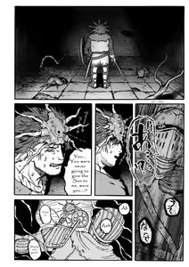 Page 25 of The Sunlight shapes you - preview thumbnail