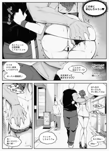 Page 37 of Hitozuma ga Roshutsu Choukyou ni Hamaru made - preview thumbnail